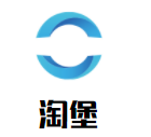 淘堡美式漢堡炸雞