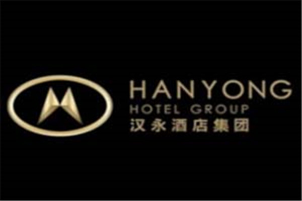漢永酒店