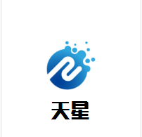 天星母嬰生活館