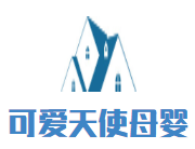 可愛天使母嬰加盟