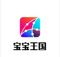 寶寶王國嬰兒游泳館