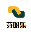 芽呀樂母嬰生活館加盟