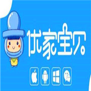 優家寶貝加盟