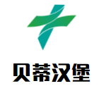 貝蒂漢堡