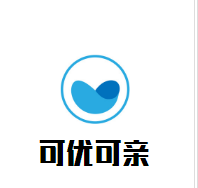 可優可親母嬰生活館