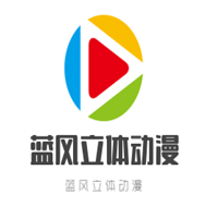 藍風立體動漫加盟