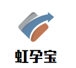 虹孕寶母嬰生活館加盟