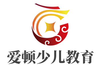 愛頓少兒教育