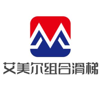 艾美爾組合滑梯加盟