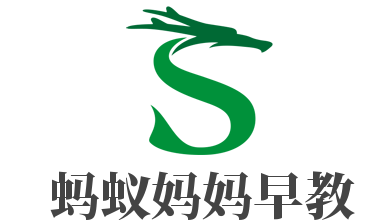 螞蟻媽媽早教加盟