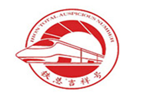 羊吉祥鐵總吉祥號火鍋加盟