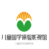 兒童國學體驗影視館