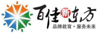 百佳新東方教育培訓