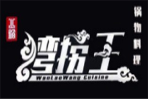 灣撈王火鍋加盟