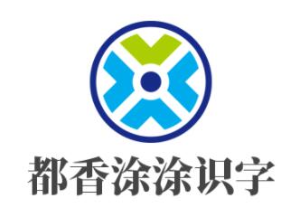 山東都香網絡傳媒有限公司