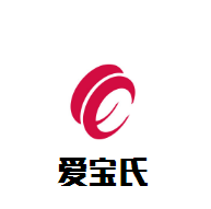 愛寶氏母嬰用品加盟