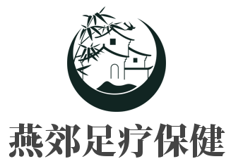 燕郊足療保健加盟