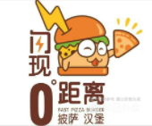 0°距離閃現披薩漢堡