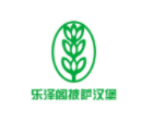 樂澤閣披薩漢堡