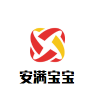 安滿寶寶貝母嬰生活館
