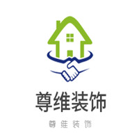 尊維裝飾裝潢加盟