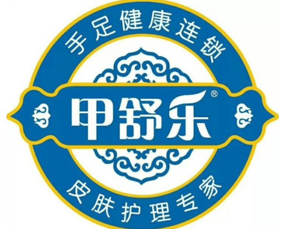 甲舒樂專業(yè)修腳加盟