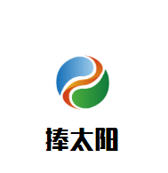 捧太陽母嬰生活館