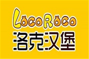 洛克漢堡加盟
