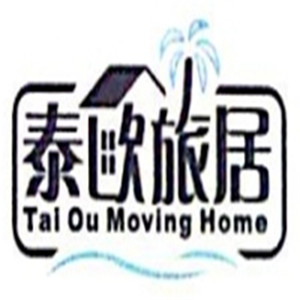 泰歐旅居加盟