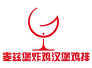 麥茲堡炸雞漢堡雞排加盟