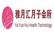 雅月匯月子會所加盟