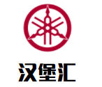 漢堡匯加盟