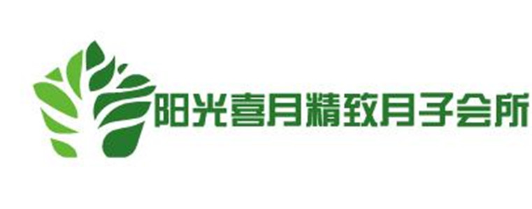 陽光喜月精致月子會所加盟