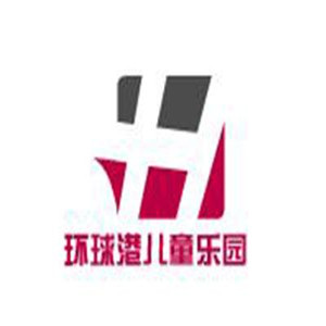 環球港兒童樂園加盟