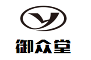 御眾堂母嬰生活館加盟