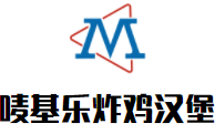 嘜基樂炸雞漢堡加盟
