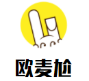 歐麥尬炸雞漢堡加盟