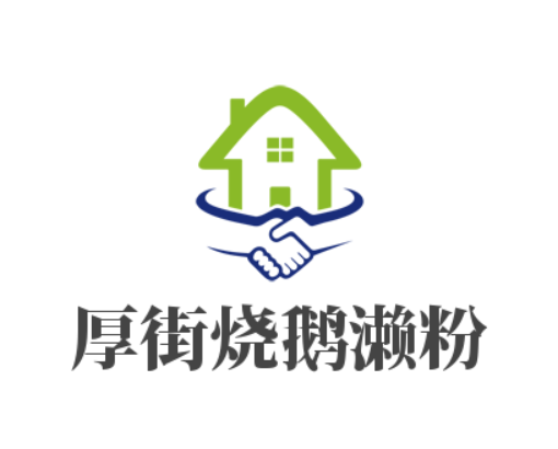 厚街燒鵝瀨粉加盟