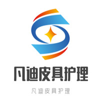凡迪皮具護理加盟