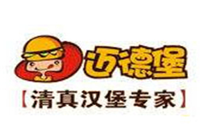 邁德堡加盟