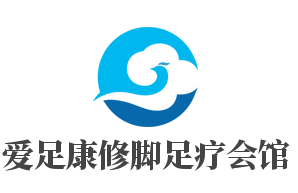 愛足康修腳足療會館加盟