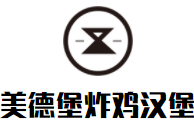 美德堡炸雞漢堡