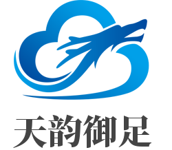 天韻御足加盟