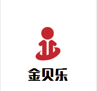 金貝樂嬰兒游泳館加盟