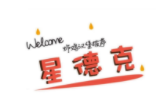 星德克炸雞漢堡披薩加盟