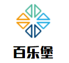 百樂堡炸雞漢堡店加盟