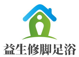益生修腳足浴加盟