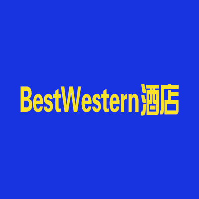 BestWestern酒店加盟