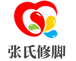 張氏修腳加盟