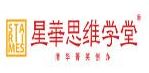 星華思維學(xué)堂加盟